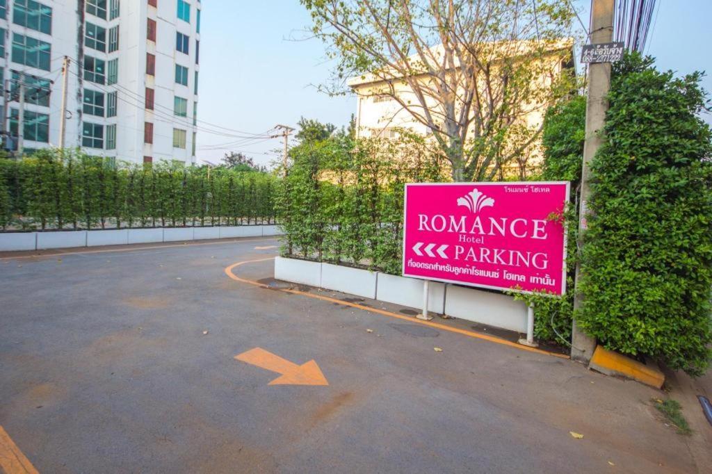 席那克林浪漫酒店 曼谷 外观 照片
